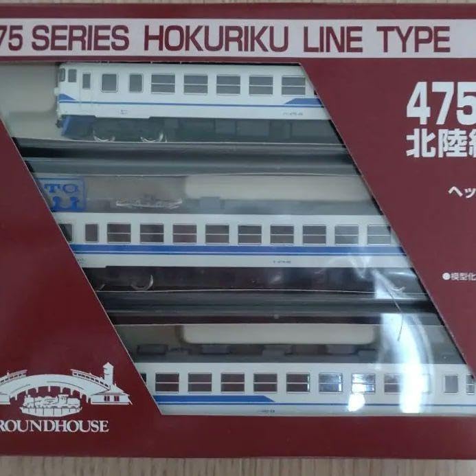 KATO 475系 北陸色 3両セット | 鉄道模型 通販